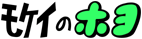 $B%b%1%$(B $B%[%h(B